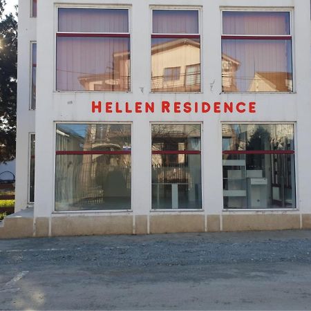 Hellen Residence คอสติเนช ภายนอก รูปภาพ